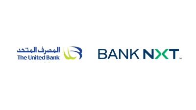 مؤشر التنافسية: تسارع النمو يدفع بنك نكست للتفوق على المصرف المتحد في سباق أكبر البنوك في مصر
