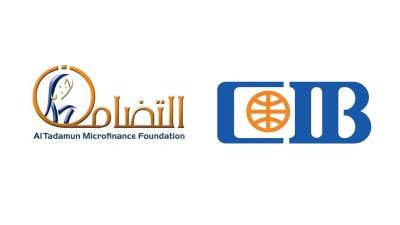 «CIB» يرفع التسهيلات الائتمانية لمؤسسة التضامن للتمويل الأصغر إلى 200 مليون جنيه