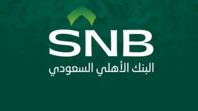 «الأهلي السعودي» أكبر البنوك العربية في حجم رأس المال بنهاية سبتمبر 2025