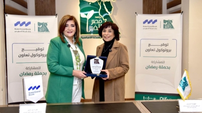 بنك قناة السويس يوقع بروتوكول تعاون مع «مصر الخير» لدعم حملة «إفطار صائم» وتوزيع 2000 كرتونة مواد غذائية