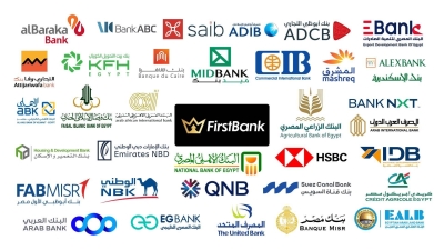 البنك المركزي يقبل ودائع من البنوك بقيمة 951.75 مليار جنيه مُنذ بداية 2026