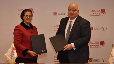 «saib» يوقع بروتوكول تعاون مع بنك الكساء المصرى لتمويل مشروع «المختبر الصغير»