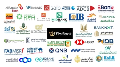 البنك المركزي يقبل ودائع من البنوك بقيمة 1.13 تريليون جنيه مُنذ بداية 2026