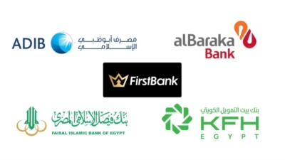 محفظة ودائع البنوك الإسلامية العاملة في مصر ترتفع بـ22.7% خلال 2025 وتسجل 737.64 مليار جنيه