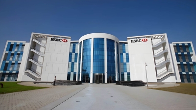 «HSBC– Egypt» يُحقق أرباحًا صافية بقيمة 20.48 مليار جنيه خلال 2025