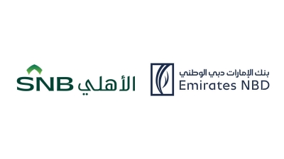 سباق الأرقام الكبيرة: منافسة شرسة بين «الإمارات دبي الوطني» و«الأهلي السعودي» علي المركز الثالث في قائمة أكبر البنوك في الشرق الأوسط وشمال إفريقيا