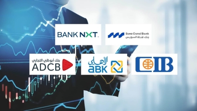 بنك قناة السويس و«BANK NXT» و«CIB» أسرع بنوك القطاع الخاص نموًا في تمويلات العملاء آخر 5 سنوات