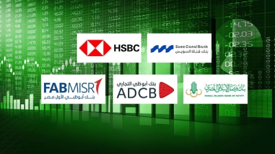 بنك قناة السويس و«HSBC» و«فيصل الإسلامي» أسرع بنوك القطاع الخاص نموًا في ودائع المؤسسات خلال 2025