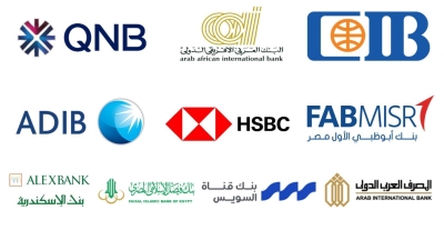 «First Bank» يرصد.. أكبر 10 بنوك قطاع خاص في مصر