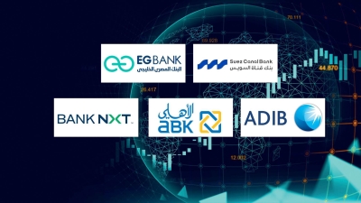 بنك قناة السويس و«EGBANK» و«ADIB» أسرع بنوك القطاع الخاص نموًا في صافي الدخل من العائد خلال 2025