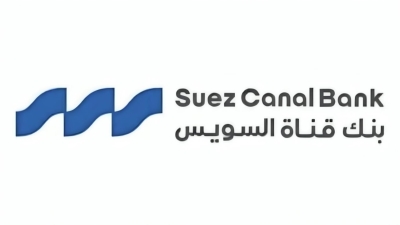 بنك قناة السويس يتقدم 3 مراكز على قائمة أكبر البنوك العربية