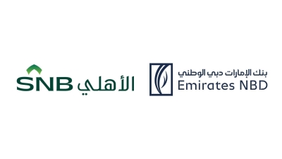 الإمارات دبي الوطني ينتزع لقب ثالث أكبر بنك في الشرق الأوسط وشمال إفريقيا من «الأهلي السعودي»