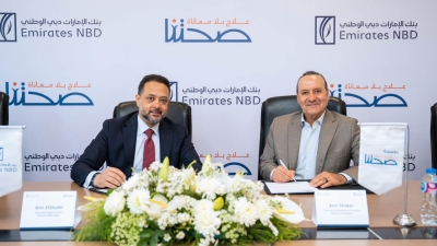 بنك الإمارات دبي الوطني – مصر يوقع شراكة مع «صحتنا» لتجهيز وحدة عناية مركزة بمستشفى أسيوط الجامعي