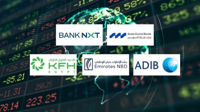 بنك قناة السويس و«BANK NXT» و«ADIB » أسرع البنوك نموًا في ودائع الأفراد خلال 2025