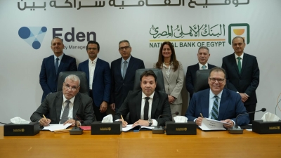 البنك الأهلي المصري يوقع شراكة استراتيجية جديدة لتأسيس شركة «إيدن ناشونال لإدارة المنشآت»