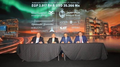 تحالف مصرفي من بنوك «مصر وADCB وsaib» لمنح 3 مليار جنيه وأكثر من 35 مليون دولار لتمويل مستشفى أندلسية أكتوبر