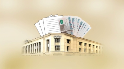 البنك المركزي يقبل عطاءات أذون خزانة بقيمة 6.46 مليار جنيه وفائدة 24% لمدة عام