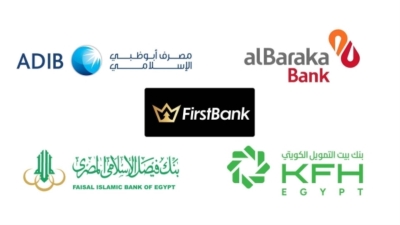 السوق المصرفي المصري... كيف تحول إلى وجهة جاذبة للبنوك الإسلامية العالمية الكبرى؟
