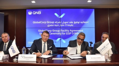 «QNB» مصر يمنح مجموعة جلوبال كورب للخدمات المالية تسهيلات ائتمانية بقيمة 3 مليار جنيه