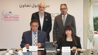 البنك الأهلي المصري يجدد التعاون مع مستشفى نيل الأمل بقيمة 136 مليون جنيه