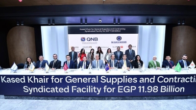 «QNB» يقود مصر تحالفًا مصرفيًا يضم 12 بنكًا بقيمة 11.98 مليار جنيه لصالح شركة قاصد خير