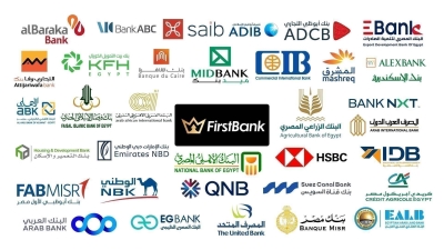 البنك المركزي يقبل ودائع من البنوك بقيمة 2.77 تريليون جنيه مُنذ بداية 2026