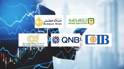 «الأهلي المصري» وبنك مصر و«CIB» أكبر البنوك في ودائع العملاء بنهاية 2025