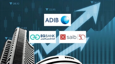 «ADIB-Egypt» و«saib» و«EGBANK» أسرع البنوك المدرجة في البورصة المصرية نموًا في التمويلات المشتركة خلال الربع الأول 2026