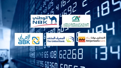 «كريدي أجريكول» و«الكويت الوطني» و«التجاري وفا» أفضل البنوك في جودة محفظة التمويلات بنهاية 2025