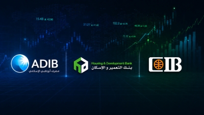 الثقة والنمو يعززان أداء 3 أسهم بالقطاع المصرفي في البورصة المصرية