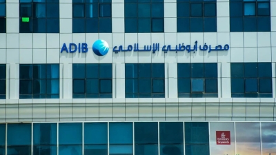 مؤشر التنافسية: «ADIB-Egypt» يصبح خامس أكبر بنك قطاع خاص في تمويلات المؤسسات بنهاية مارس 2026