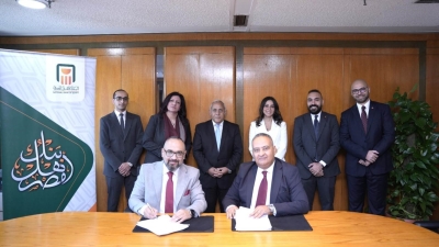 البنك الأهلي المصري يوقّع شراكة استراتيجية مع شركة «Cornerstone OnDemand» العالمية