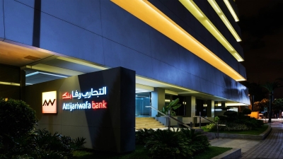 البنك الأول: «التجاري وفا ايجيبت» أسرع البنوك الأجنبية نموًا في ودائع المؤسسات آخر 5 سنوات