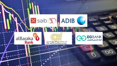 «ADIB – Egypt» و«saib» و«EGBANK» أسرع البنوك نموًا في التمويلات المشتركة خلال الربع الأول 2026