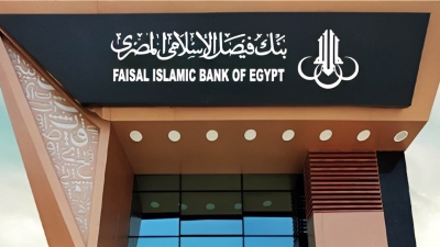 صافي أرباح «فيصل الإسلامي» يرتفع بـ193% ويسجل 3.88 مليار جنيه خلال النصف الأول 2026