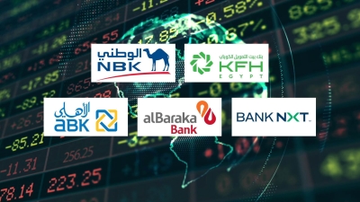 «بيت التمويل الكويتي» و «NBK-Egypt» و«BANK NXT» أفضل البنوك في معدل توظيف الودائع لمنح التمويلات بنهاية مارس 2026