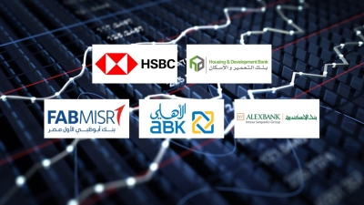 «التعمير والإسكان» و«HSBC» و«الإسكندرية» أفضل البنوك في العائد على متوسط الأصول خلال الربع الأول 2026