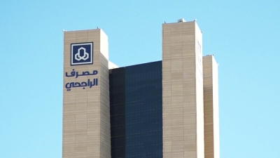 مصرف الراجحي أكثر البنوك العربية تحقيقًا للأرباح خلال الربع الأول من 2026