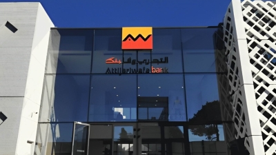 التجاري وفا بنك إيجيبت يقدم ودائع «Wafa Business plus TDs» لرواد الأعمال والشركات الصغيرة والمتوسطة