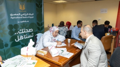 البنك الزراعي المصري يطلق مبادرة «صحتك تستاهل» لتعزيز الوعي والرعاية الصحية لموظفيه