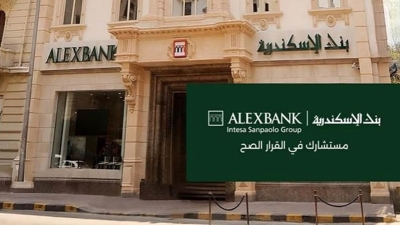 بنك الإسكندرية يحقق صافي ربح بقيمة 7.54 مليار جنيه خلال النصف الأول 2026