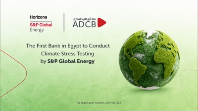 بنك أبوظبي التجاري - مصر أول بنك في القطاع المصرفي يجري اختبارات الضغط المناخي بالتعاون مع «إس آند پي جلوبال إنرچي»