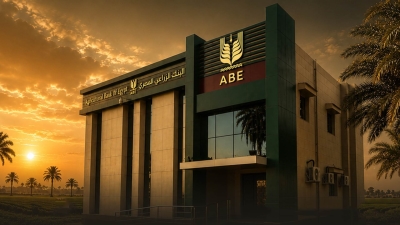 عملاق مالي وطني.. أين يقف البنك الزراعي المصري بين الكبار؟!