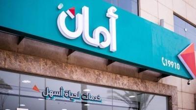 «أمان للتمويل الاستهلاكي» توقع شراكة استراتيجية مع «نون مصر» لتعزيز الشمول المالي وتسهيل المدفوعات الرقمية