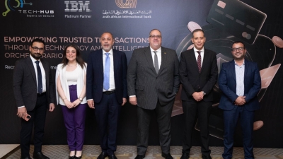 البنك العربى الافريقى الدولى يواصل تحقيق نتائج ملموسة في مكافحة الاحتيال بالتعاون مع IBM وTECH-HUB