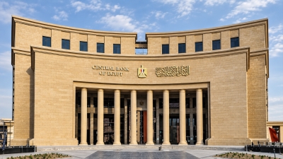 البنك المركزي يُبقي على أسعار الفائدة دون تغيير خلال اجتماع لجنة السياسة النقدية اليوم