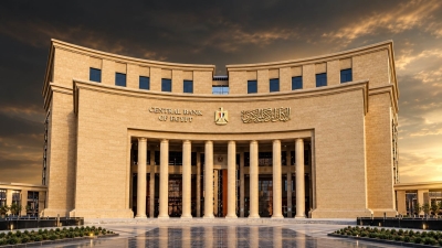 «المركزي» يُصدر ضوابط جديدة  للبنوك بشأن التسهيلات الائتمانية لشركات التمويل الاستهلاكي