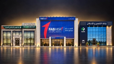 «FABMISR» و«فيصل الإسلامي» و«التعمير والإسكان» أفضل البنوك في نسبة الرافعة المالية بنهاية يونيو 2026