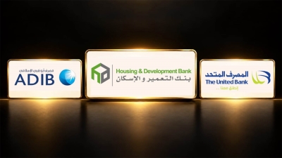 أسرع البنوك نموًا في قطاع المؤسسات خلال النصف الأول 2026