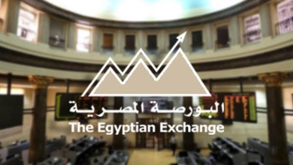 البورصة المصرية تختم تعاملات جلسة اليوم 26 أغسطس على ارتفاع 0.6%